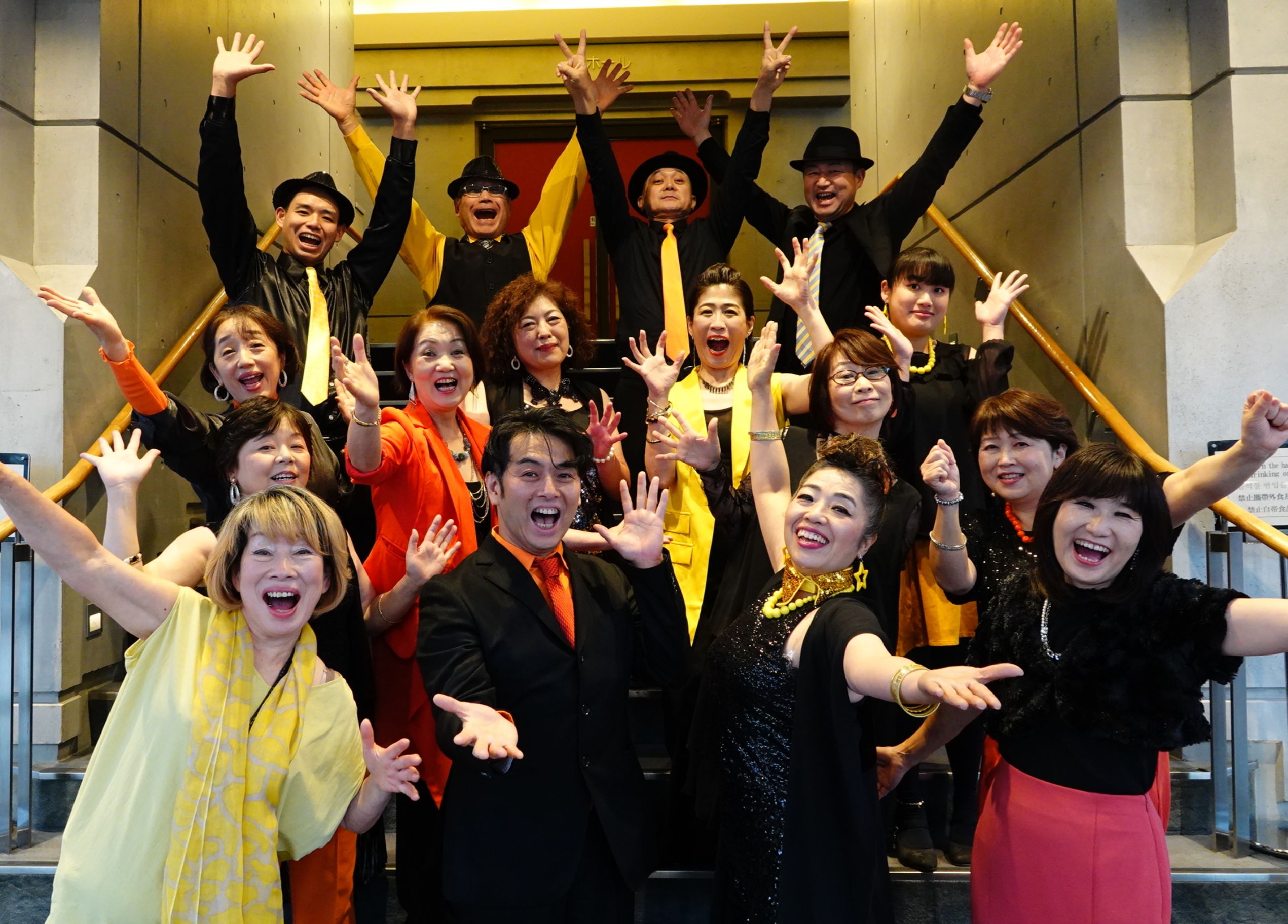 e☆go(えずこ☆ゴスペル歌い隊)