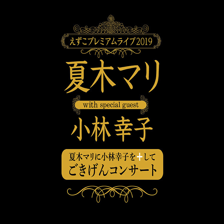 カナディアン・ブラス