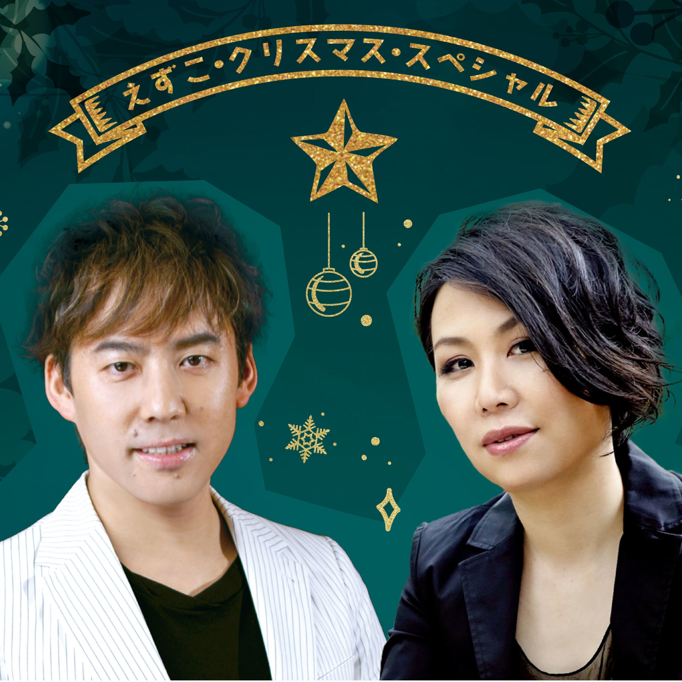 PARCO プロデュース 演劇公演