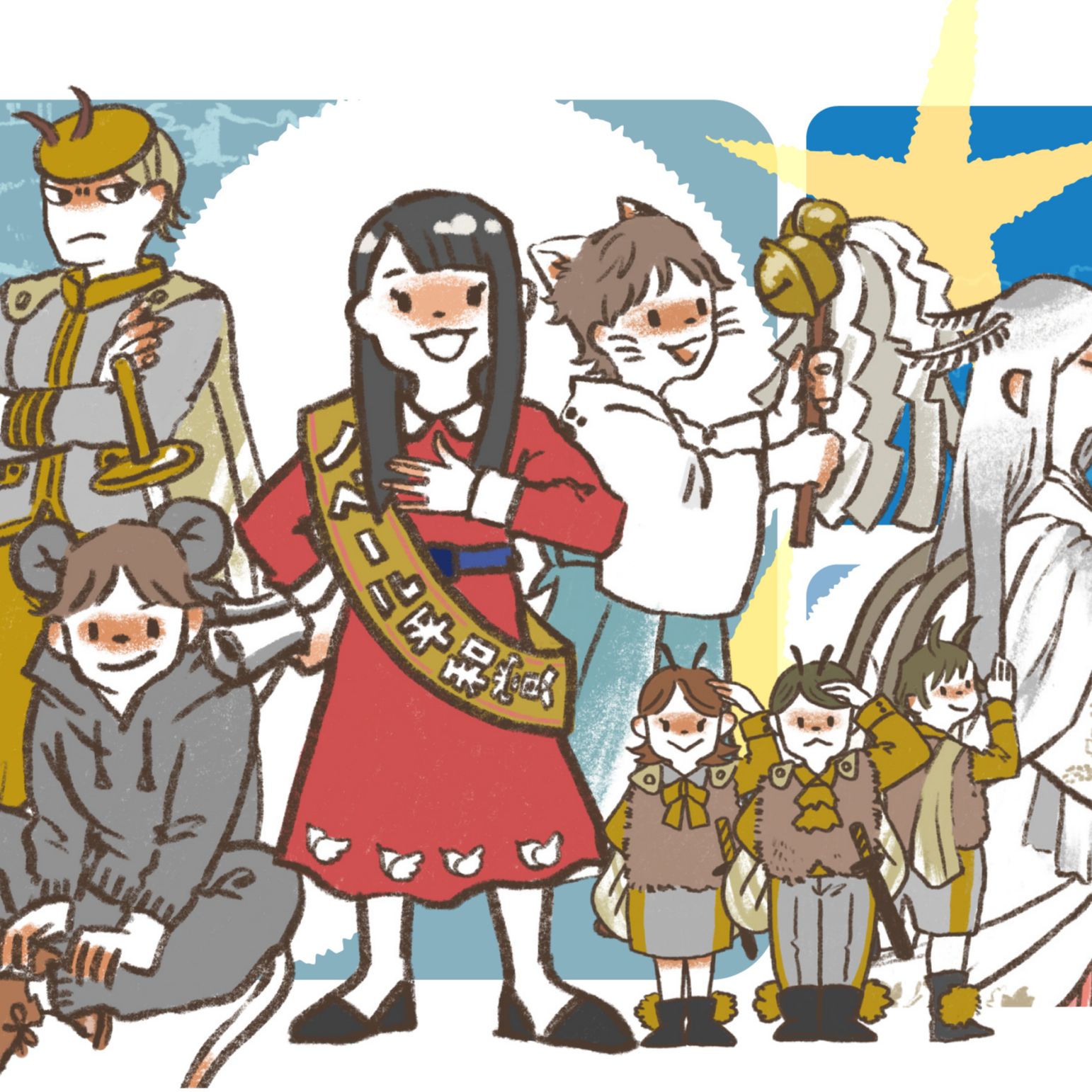 えずこミュージック♪アカデミー