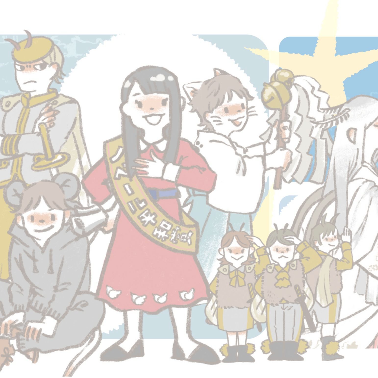 えずこミュージック♪アカデミー