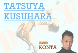 楠原竜也ダンス公演